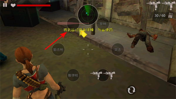 ɱ�ֽ�ʬ֮��2����