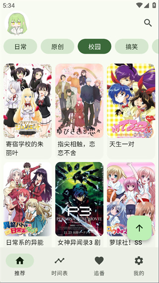 KAZUMI����2026�汾����