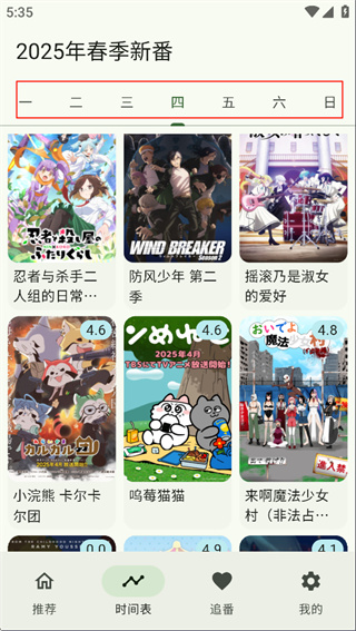 KAZUMI����2026�汾����