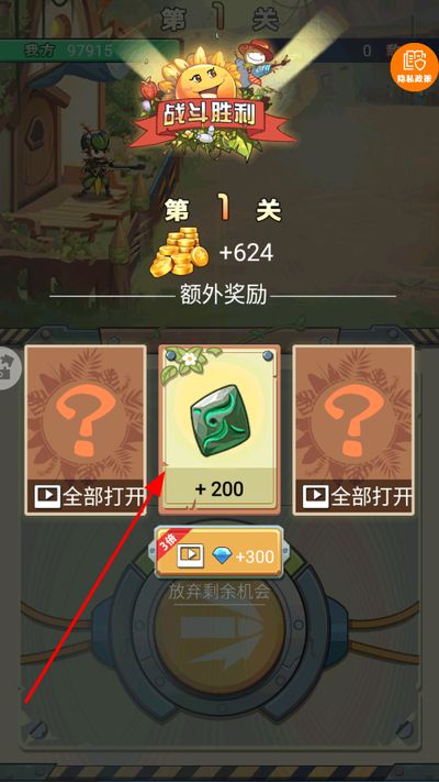 ��ʬֲ�����ս����