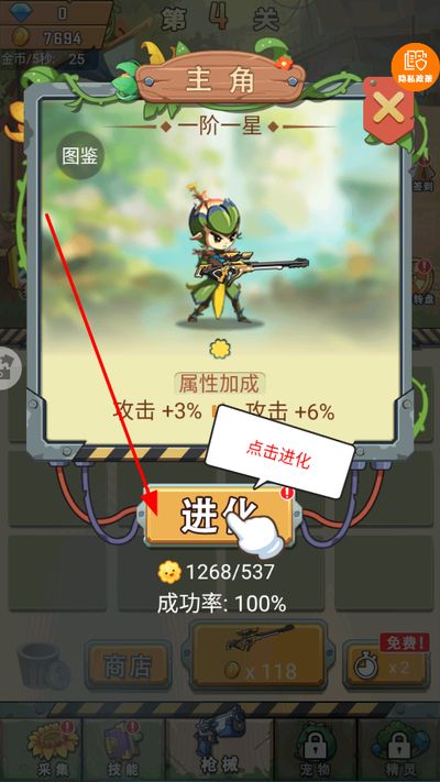 ��ʬֲ�����ս����