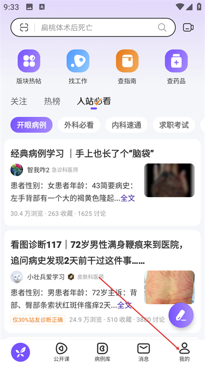 ����԰app����