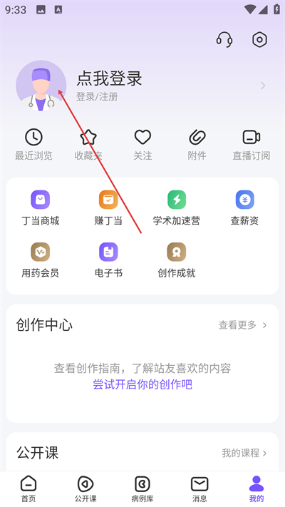 ����԰app����