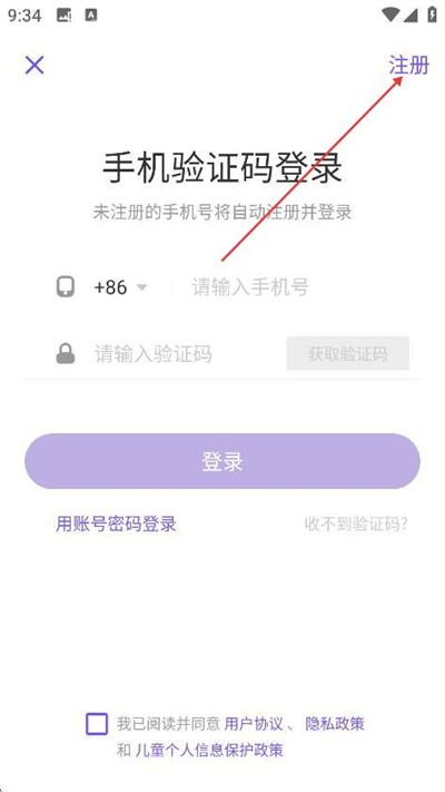 ����԰app����