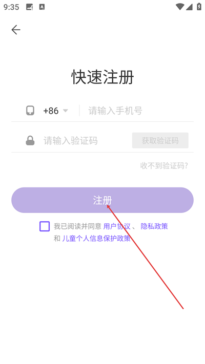 ����԰app����