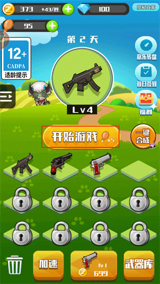 ����ʬ����ս