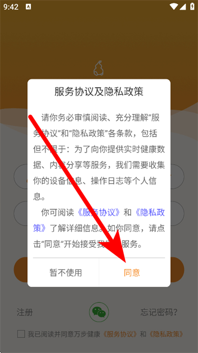 �򲽽���app����