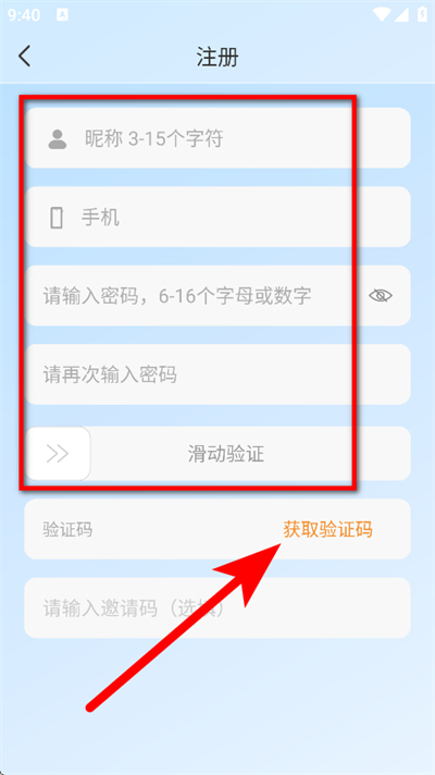 �򲽽���app����