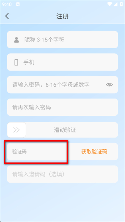 �򲽽���app����