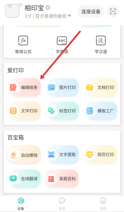 ������ӡ������