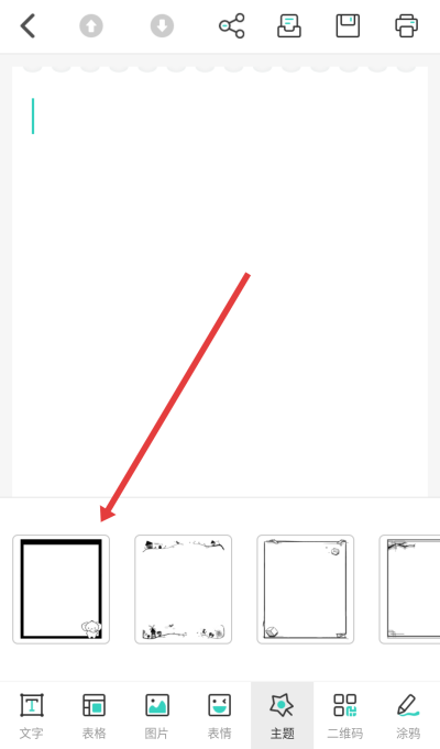 ������ӡ������