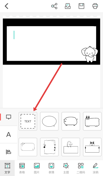 ������ӡ������