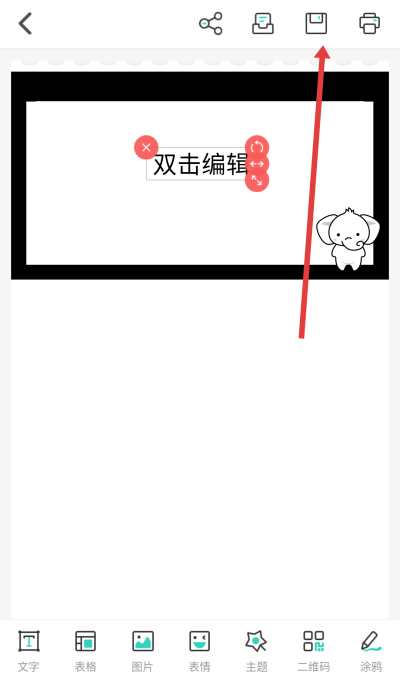 ������ӡ������