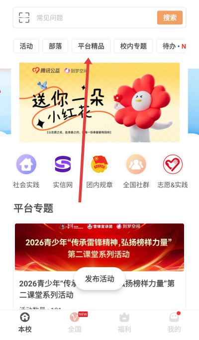 到梦空间最新版下载 到梦空间最新版下载