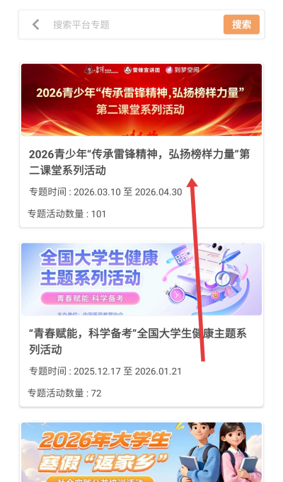 到梦空间最新版下载 到梦空间最新版下载