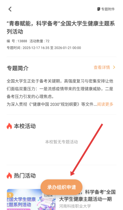 到梦空间最新版下载 到梦空间最新版下载