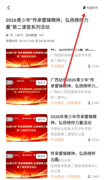 到梦空间最新版下载 到梦空间最新版下载