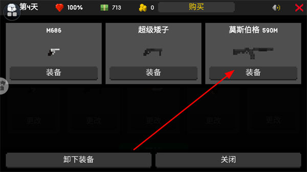 僵尸绝地求生无广告下载 僵尸绝地求生无广告下载