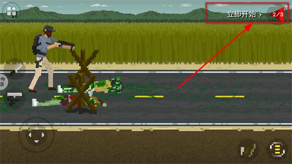 僵尸绝地求生无广告下载 僵尸绝地求生无广告下载