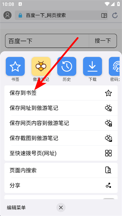 ����������ֻ�������