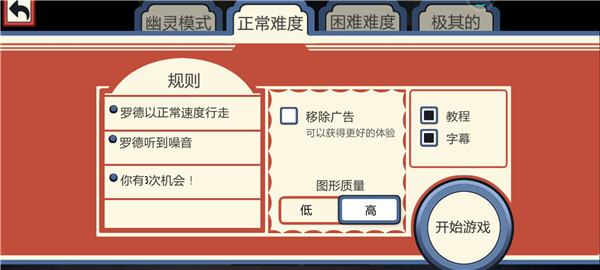 恐怖冰淇淋2汉化版下载 恐怖冰淇淋2汉化版下载