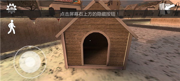 恐怖冰淇淋2汉化版下载 恐怖冰淇淋2汉化版下载