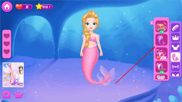 莉比小公主梦幻美人鱼游戏华为版下载 莉比小公主梦幻美人鱼游戏华为版下载