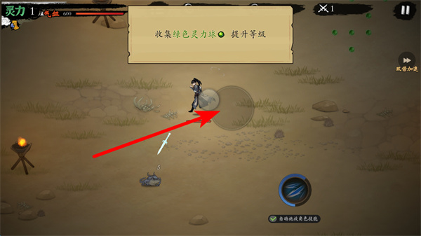 伏魔诀下载 伏魔诀下载