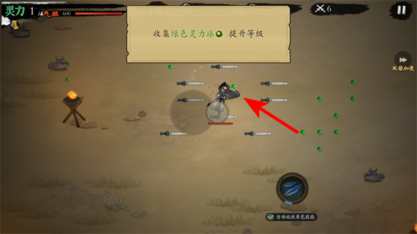 伏魔诀下载 伏魔诀下载