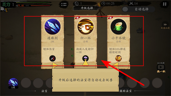 伏魔诀下载 伏魔诀下载