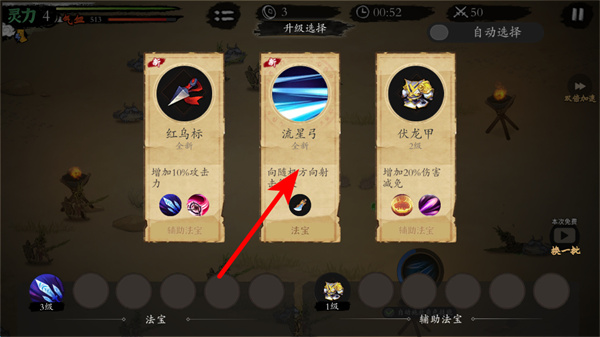 伏魔诀下载 伏魔诀下载