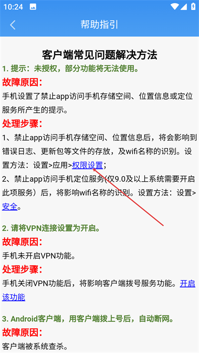 ����У԰app����