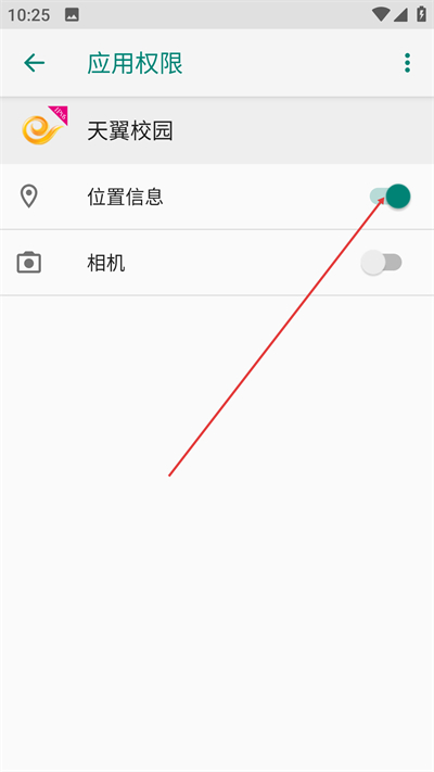 ����У԰app����