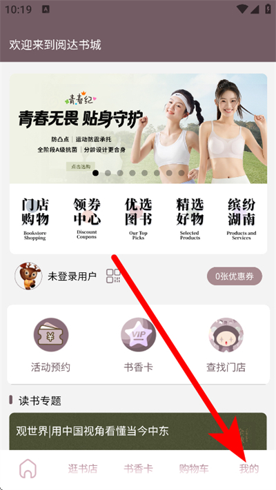 �Ĵ����app����