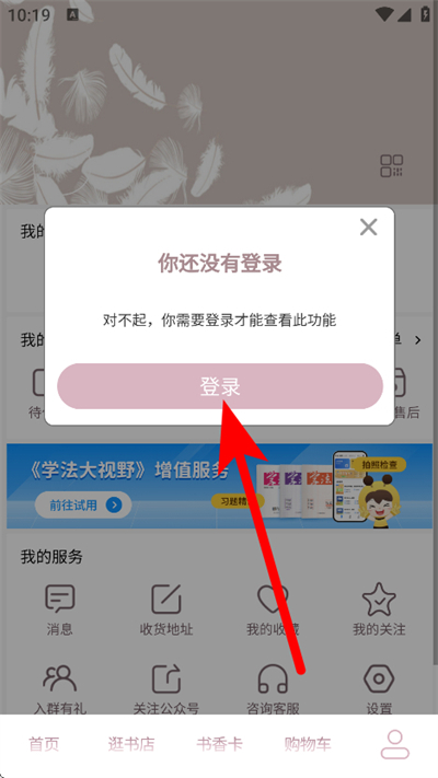 �Ĵ����app����