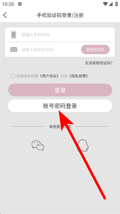 �Ĵ����app����