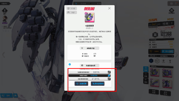 胜利女神NIKKE国际服下载 胜利女神NIKKE国际服下载