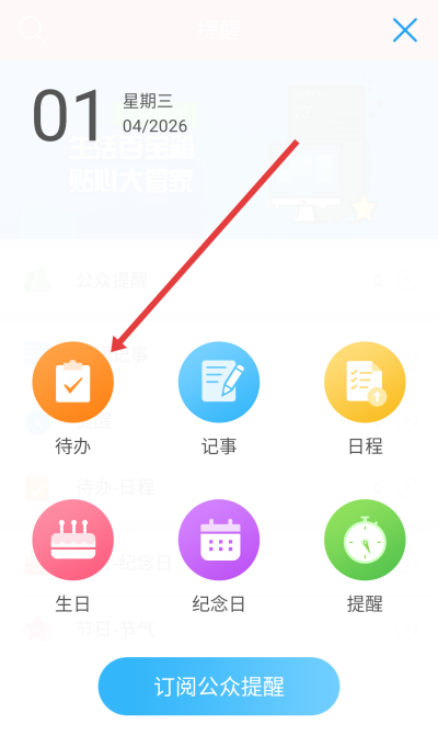 ���������ֻ���