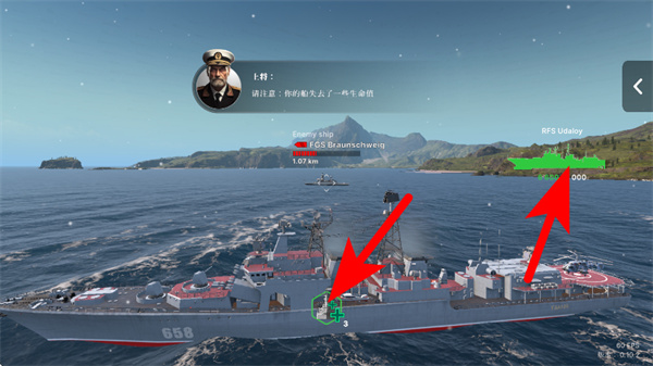 战舰移动2无限金币全部解锁版下载 战舰移动2无限金币全部解锁版下载