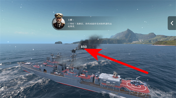 战舰移动2无限金币全部解锁版下载 战舰移动2无限金币全部解锁版下载