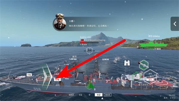 战舰移动2无限金币全部解锁版下载 战舰移动2无限金币全部解锁版下载