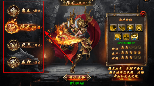 王者一刀下载 王者一刀下载