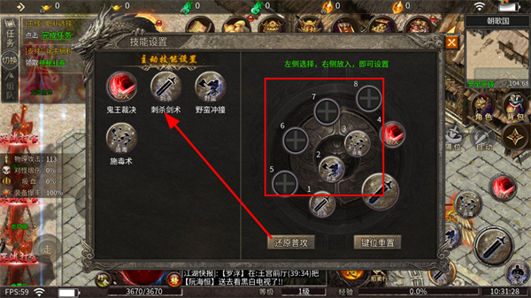 王者一刀下载 王者一刀下载