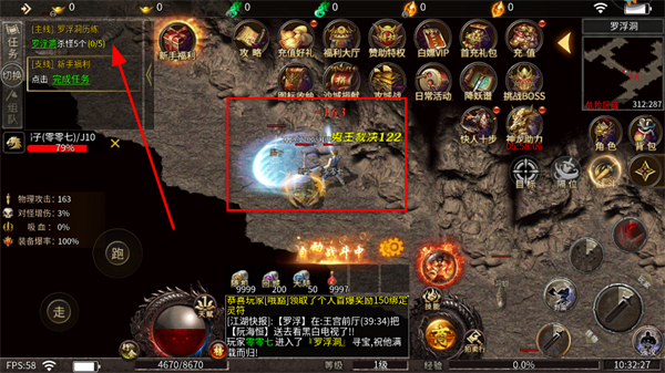 王者一刀下载 王者一刀下载