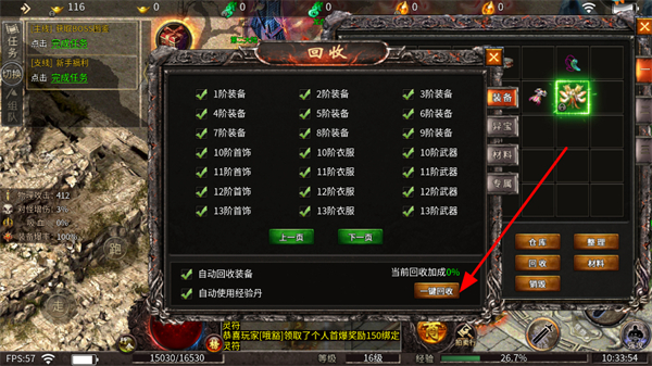 王者一刀下载 王者一刀下载