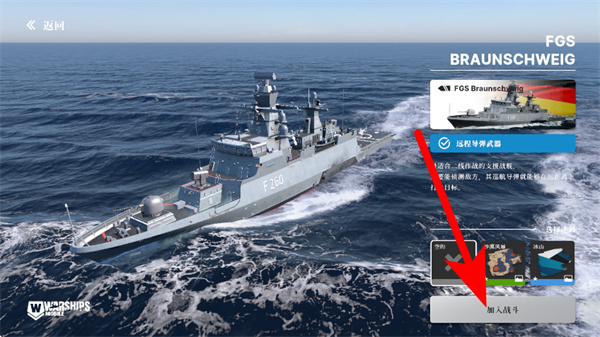 战舰移动2内置MOD最新版下载 战舰移动2内置MOD最新版下载