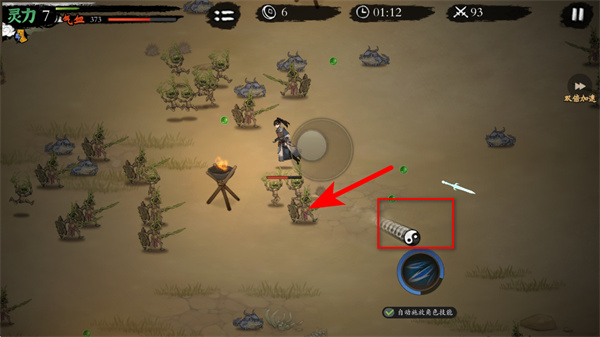 伏魔诀mod作弊菜单下载 伏魔诀mod作弊菜单下载