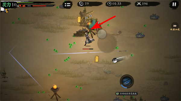 伏魔诀mod作弊菜单下载 伏魔诀mod作弊菜单下载