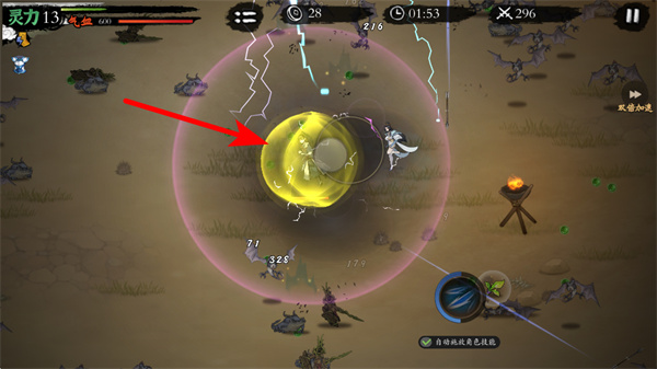 伏魔诀mod作弊菜单下载 伏魔诀mod作弊菜单下载