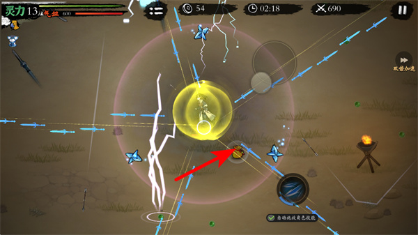 伏魔诀mod作弊菜单下载 伏魔诀mod作弊菜单下载